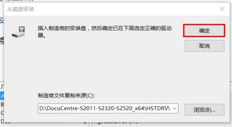 win10怎么裝打印機(jī)驅(qū)動(dòng)?打印機(jī)驅(qū)動(dòng)安裝步驟(圖文)