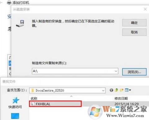win10怎么裝打印機(jī)驅(qū)動(dòng)?打印機(jī)驅(qū)動(dòng)安裝步驟(圖文)