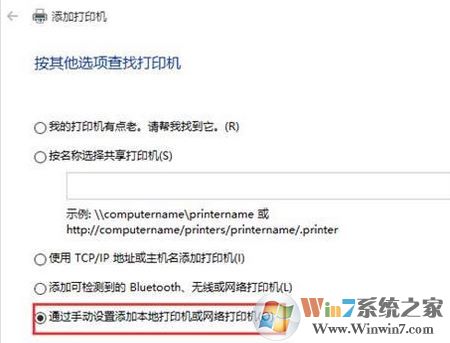 win10怎么裝打印機(jī)驅(qū)動(dòng)?打印機(jī)驅(qū)動(dòng)安裝步驟(圖文)