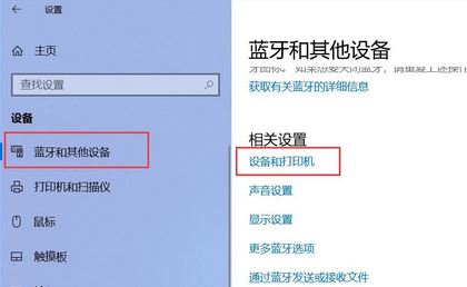 win10怎么裝打印機(jī)驅(qū)動(dòng)?打印機(jī)驅(qū)動(dòng)安裝步驟(圖文)