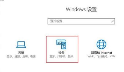 win10怎么裝打印機(jī)驅(qū)動(dòng)?打印機(jī)驅(qū)動(dòng)安裝步驟(圖文)