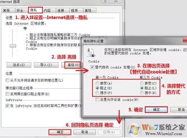 教你徹底關閉Win10系統10種自帶小廣告的操作方法