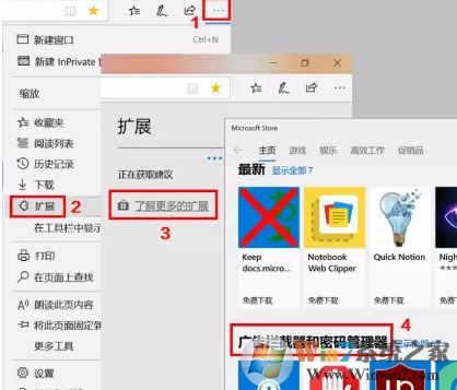 教你徹底關閉Win10系統10種自帶小廣告的操作方法