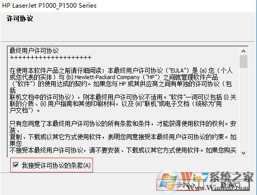 hp1008驅動下載_惠普 hp1008打印機驅動