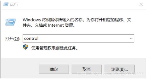 VMware虛擬機中Win10網絡受限解決方法