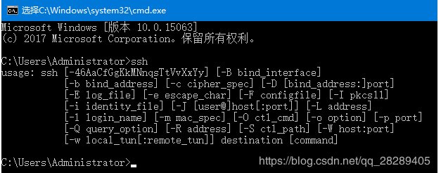 Win10怎么安裝SSH？Win10安裝SSH客戶端方法