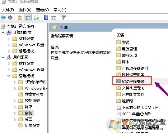 win10系統(tǒng)顯卡驅(qū)動無法安裝怎么辦?無法安裝顯卡驅(qū)動的處理方法