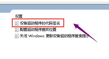 win10系統(tǒng)顯卡驅(qū)動無法安裝怎么辦?無法安裝顯卡驅(qū)動的處理方法