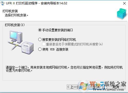 佳能2520i驅動下載_佳能Canon  iR2520i驅動v14.02官方正式版
