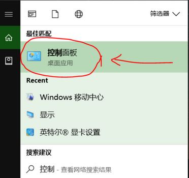 win10系統windows移動中心打不開怎么辦？（解決方法）