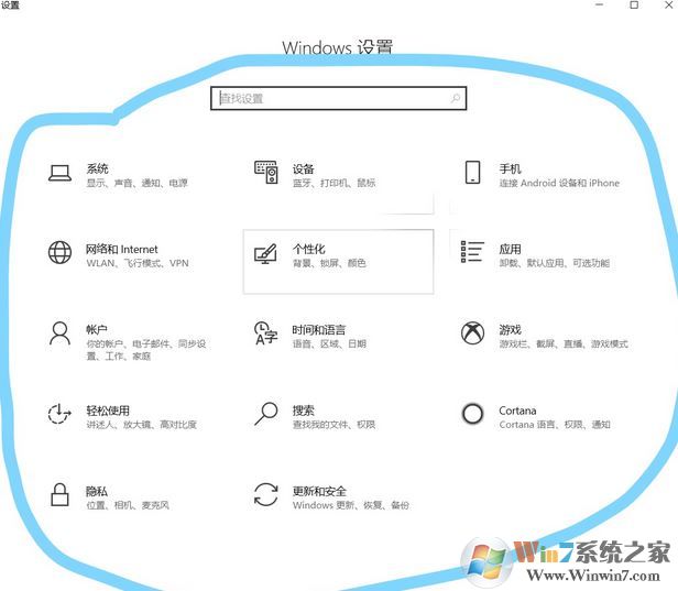 win10系統窗口顏色恢復出廠設置？（已解決）