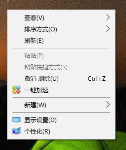 win10系統窗口顏色恢復出廠設置？（已解決）