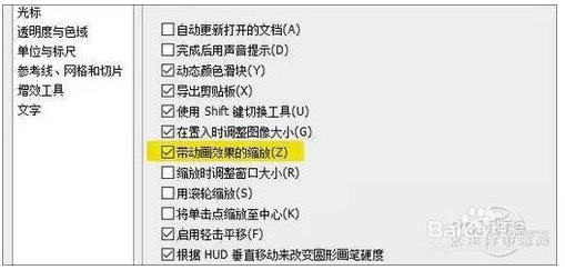 Win10運行PS很卡,幾種解決Win10用PS卡頓提速設置方法