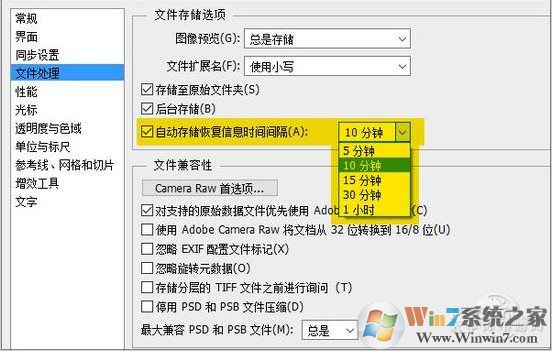 Win10運行PS很卡,幾種解決Win10用PS卡頓提速設置方法