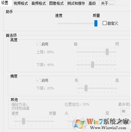 Win10視頻不顯示縮略圖怎么辦？讓Win10下大多視頻格式文件顯示縮略圖方法