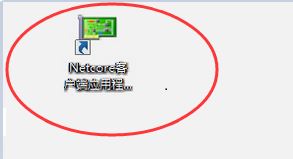 磊科無線網卡驅動下載_磊科nw360無線網卡驅動v1.1（官方版）