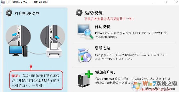 惠普M128fn驅動_HP LaserJet Pro M128fn驅動v15.0.15309.1315(純驅動)