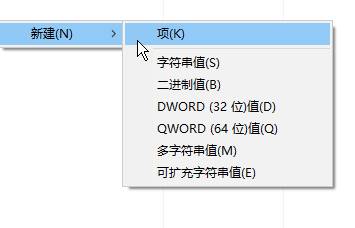Win10系統(tǒng)關(guān)閉 惡意軟件刪除工具(KB890830) 的操作方法!