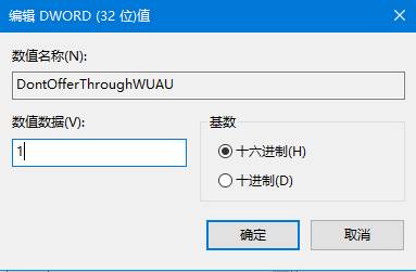 Win10系統(tǒng)關(guān)閉 惡意軟件刪除工具(KB890830) 的操作方法!