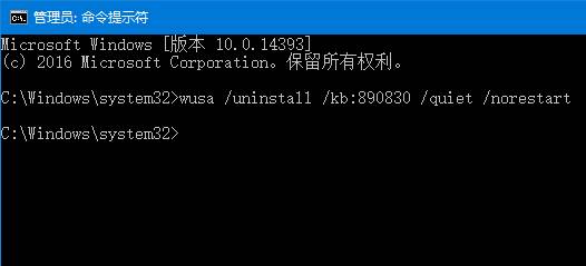Win10系統(tǒng)關(guān)閉 惡意軟件刪除工具(KB890830) 的操作方法!