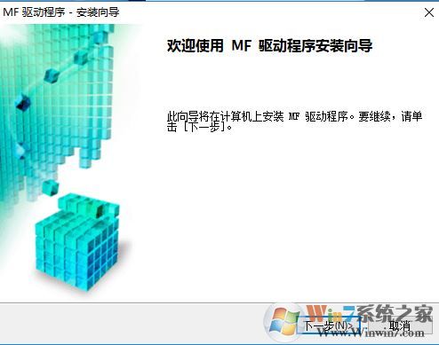 佳能mf4752驅動下載_佳能Canon imageCLASS MF4752一體機驅動