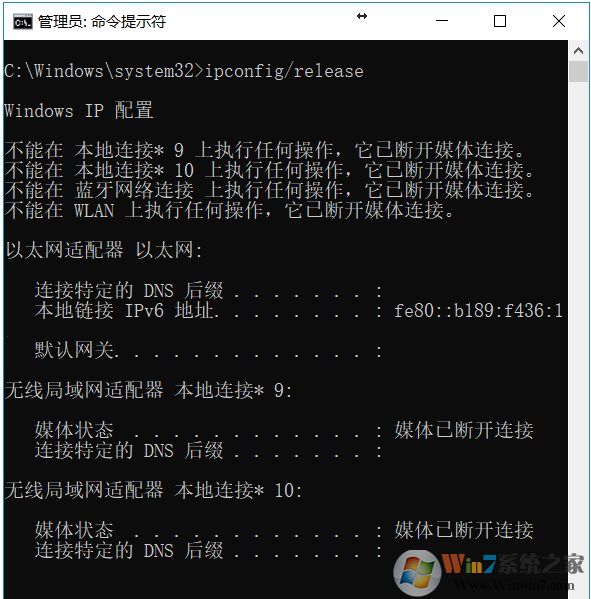 Win10局域網IP沖突怎么辦？不用設置，兩個命令搞定！