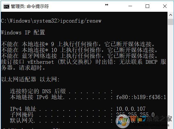 Win10局域網IP沖突怎么辦？不用設置，兩個命令搞定！