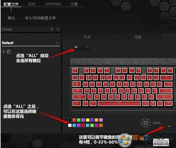海盜船k70驅動下載_海盜船K70 LUX RGB鍵盤驅動最新版