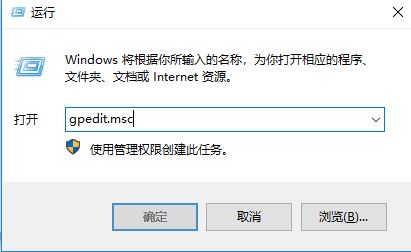 win10系統客戶體驗改善計劃怎么關閉?教你退出微軟“客戶體驗改善計劃”