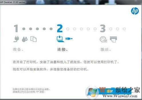 hp2132驅動_惠普2132打印機驅動官方最新