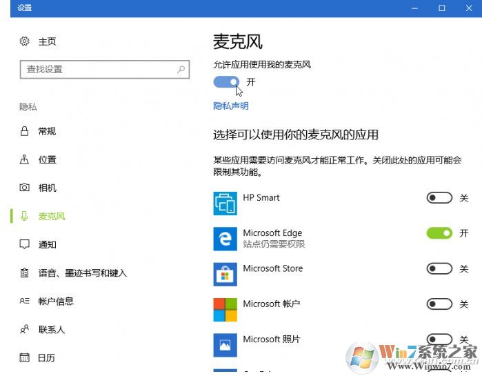 Win10錄音機在哪？Win10錄音機使用方法