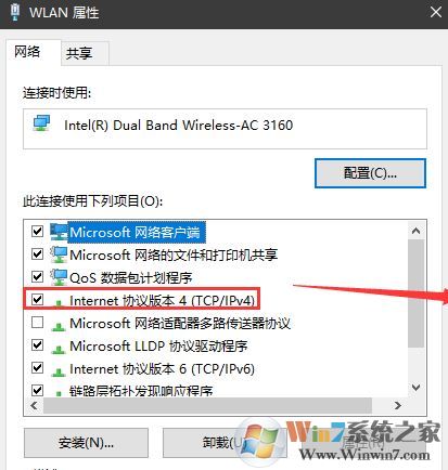win7系統(tǒng)windows檢測到ip地址沖突的處理方法(真實有效)