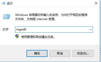 win10開機顯示SysTray.exe-錯誤 CLR錯誤:80004005 該怎么辦?