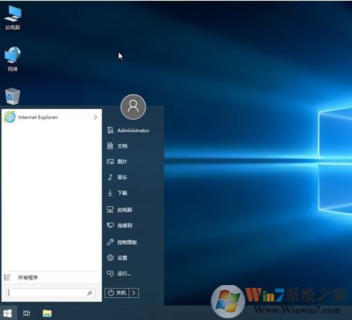 教你win10 LTSC 企業版添加微軟應用商店的操作方法