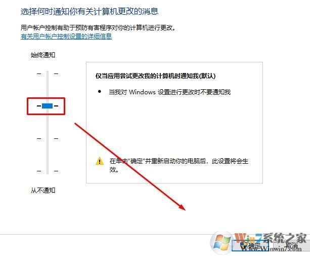win10運(yùn)行程序彈窗不彈提示框怎么辦?打開軟件沒有確定提示框的解決方法
