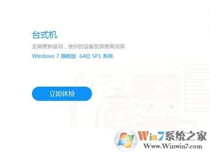 網卡驅動安裝包下載_萬能網卡驅動離線安裝包2019