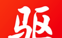 萬能網卡驅動離線安裝包2024