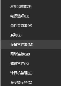 win10 1903系統dolby atmos for gaming失效的解決方法