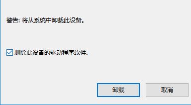 win10 1903系統dolby atmos for gaming失效的解決方法