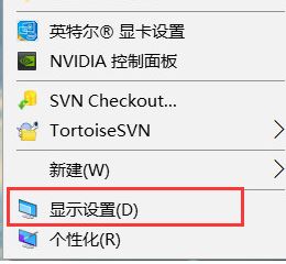 win10顯示器怎么校色?win10加載icc校色的操作步驟