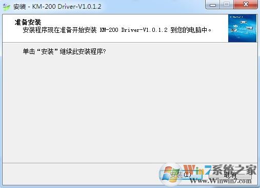 km118打印機驅動下載_快麥KM118打印機驅動V1.0.0.4(官方版)