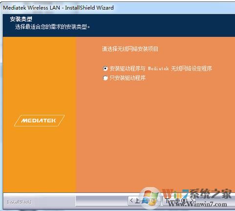 edup驅動下載_EDUP EP-AC1610 1200m無線網卡驅動