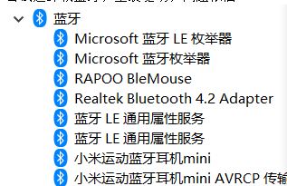 win10藍牙鼠標每次自動斷開都無法自動重連該怎么辦?