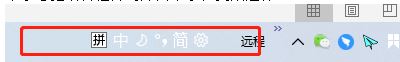 Windows10語言欄跑到了通知欄左側該怎么辦?(已解決)