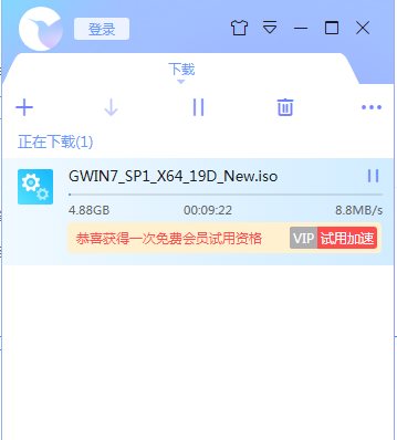 使用迅雷下載Win7/Win10系統(tǒng)鏡像時(shí)敏感資源無法下載怎么辦？