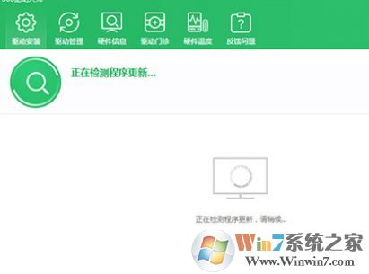 360驅動大師怎么安裝打印機驅動?(圖文教程)
