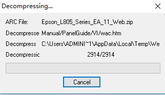 愛普生l805驅動下載_Epson L805 驅動通用版(含安裝教程)