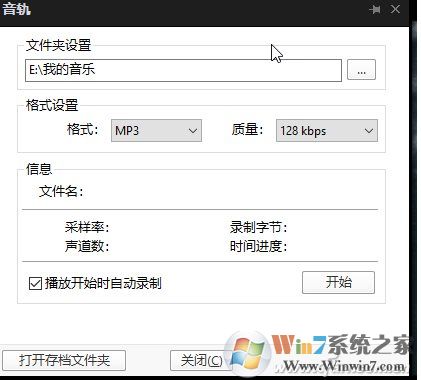 視頻怎么提取音頻？提取視頻中的音頻的方法幾個