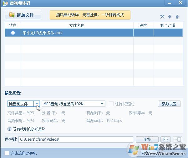 視頻怎么提取音頻？提取視頻中的音頻的方法幾個