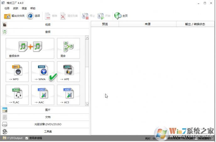 視頻怎么提取音頻？提取視頻中的音頻的方法幾個